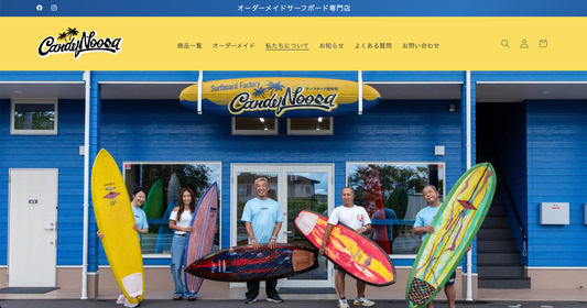 ホームページをリニューアルしました